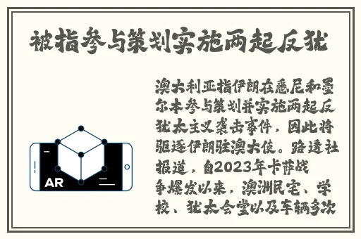 中国人も日本人も漢字を